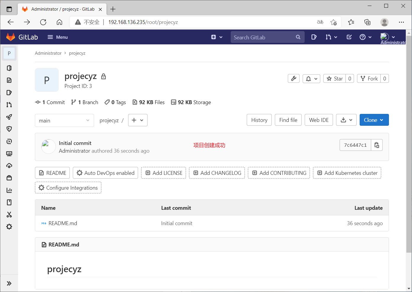 gitlab界面配置_阿业的学习之路的博客-CSDN博客_gitlab 页面
