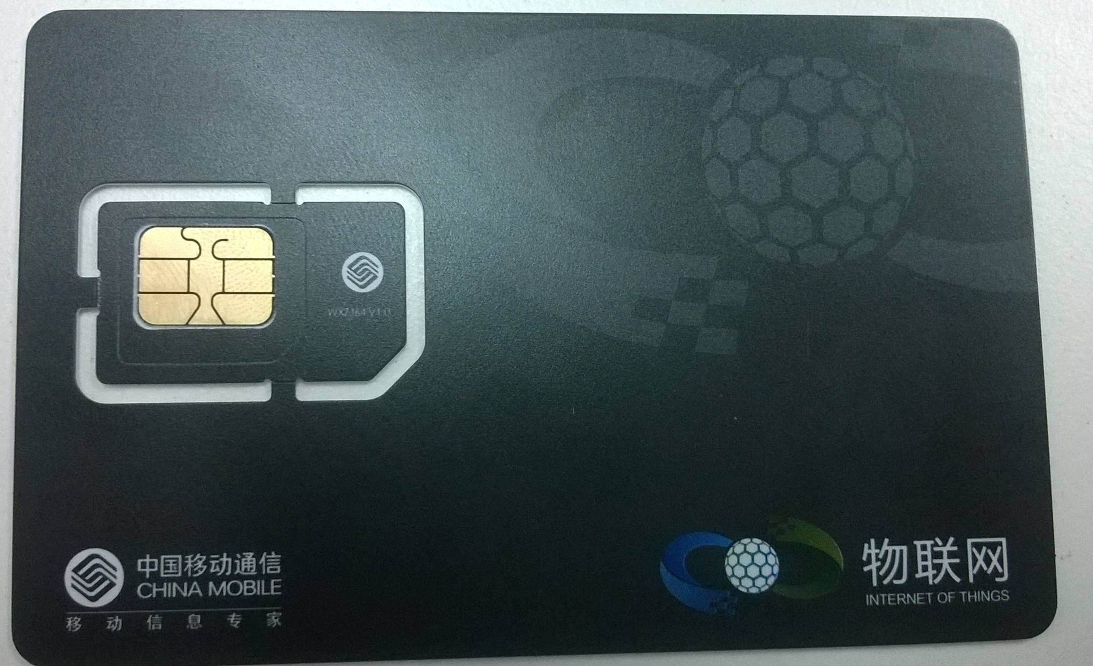 广告机联物联卡联网的优势？