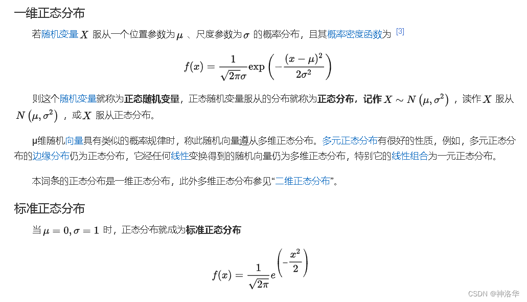 [外链图片转存失败,源站可能有防盗链机制,建议将图片保存下来直接上传(img-KKMusKMb-1637669104119)(./1637488512786.png)]