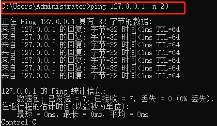 常用的网络命令