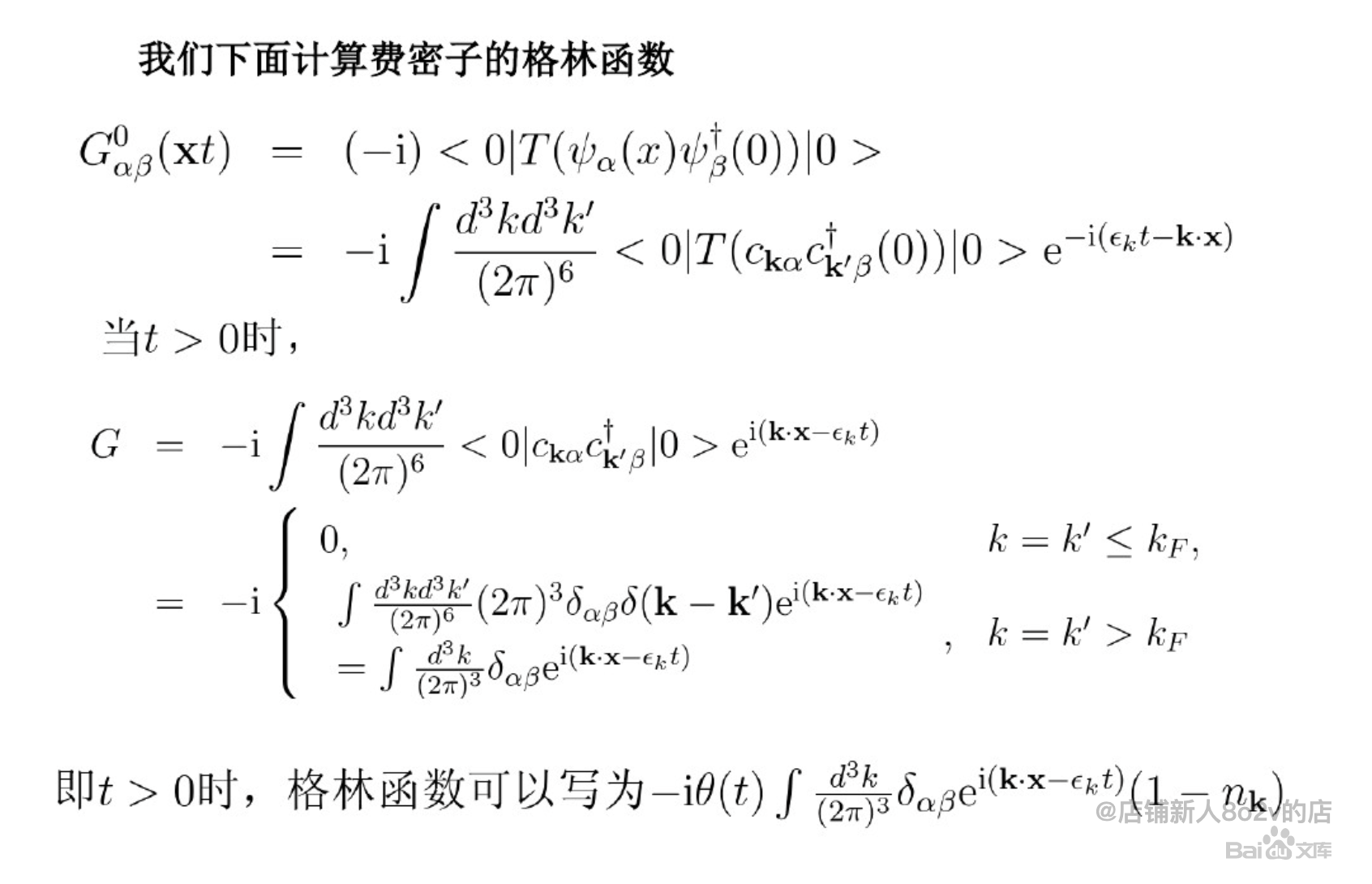 watermark,type_ZHJvaWRzYW5zZmFsbGJhY2s,shadow_50,text_Q1NETiBAd3d4eTI2MQ,size_20,color_FFFFFF,t_70,g_se,x_16