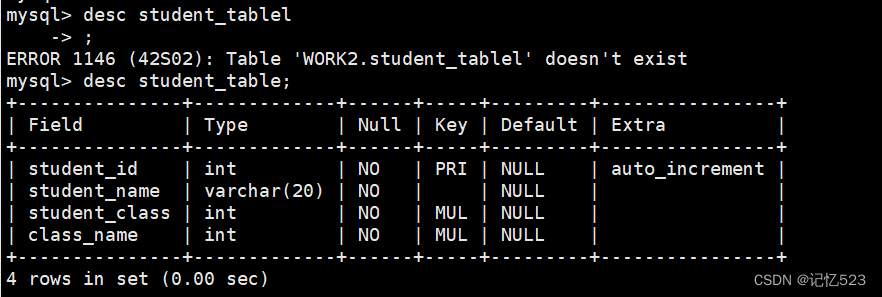 MySQL外键约束使用案例