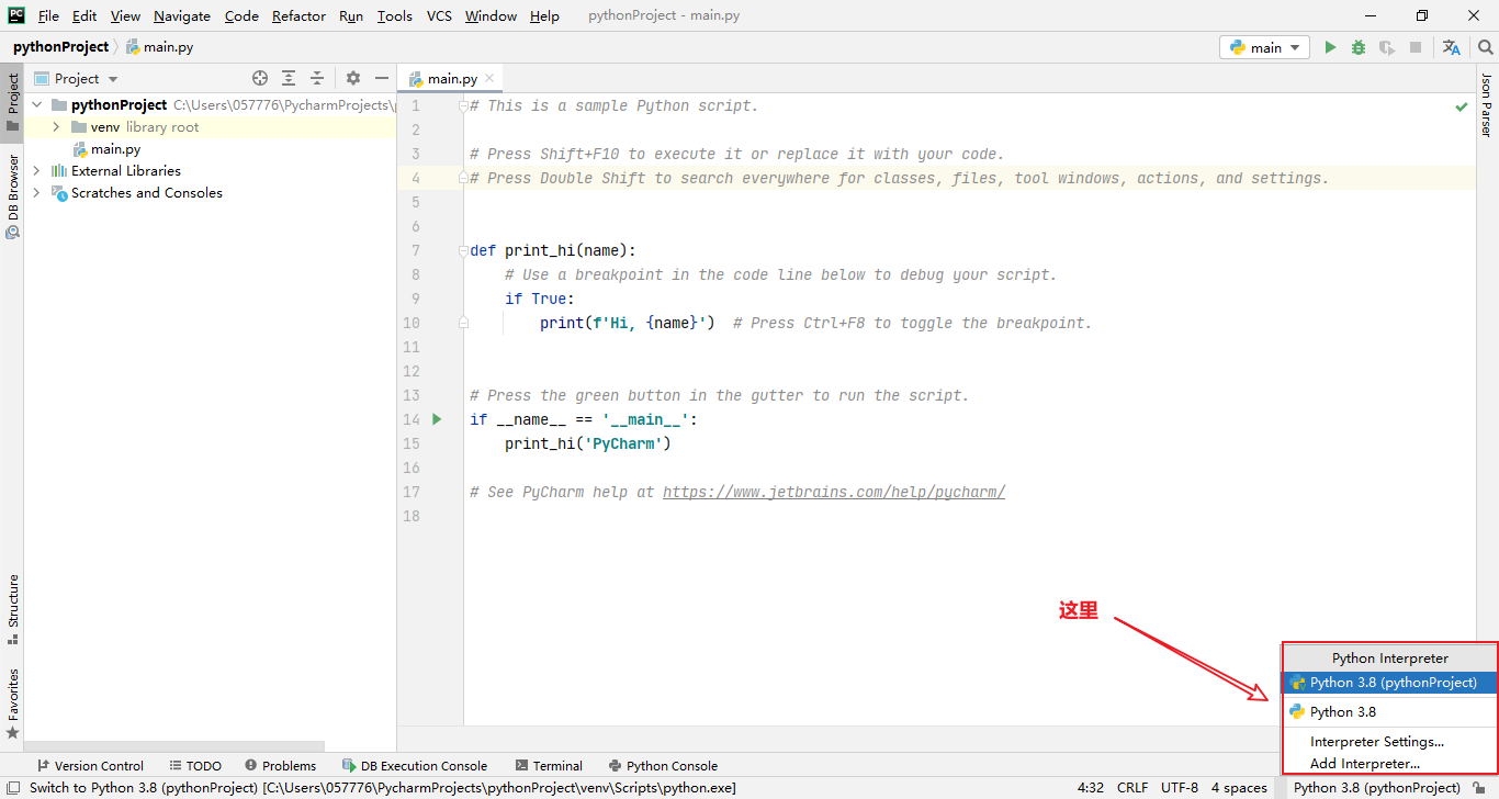 Pycharm快速入门（5） — Python解释器和环境配置