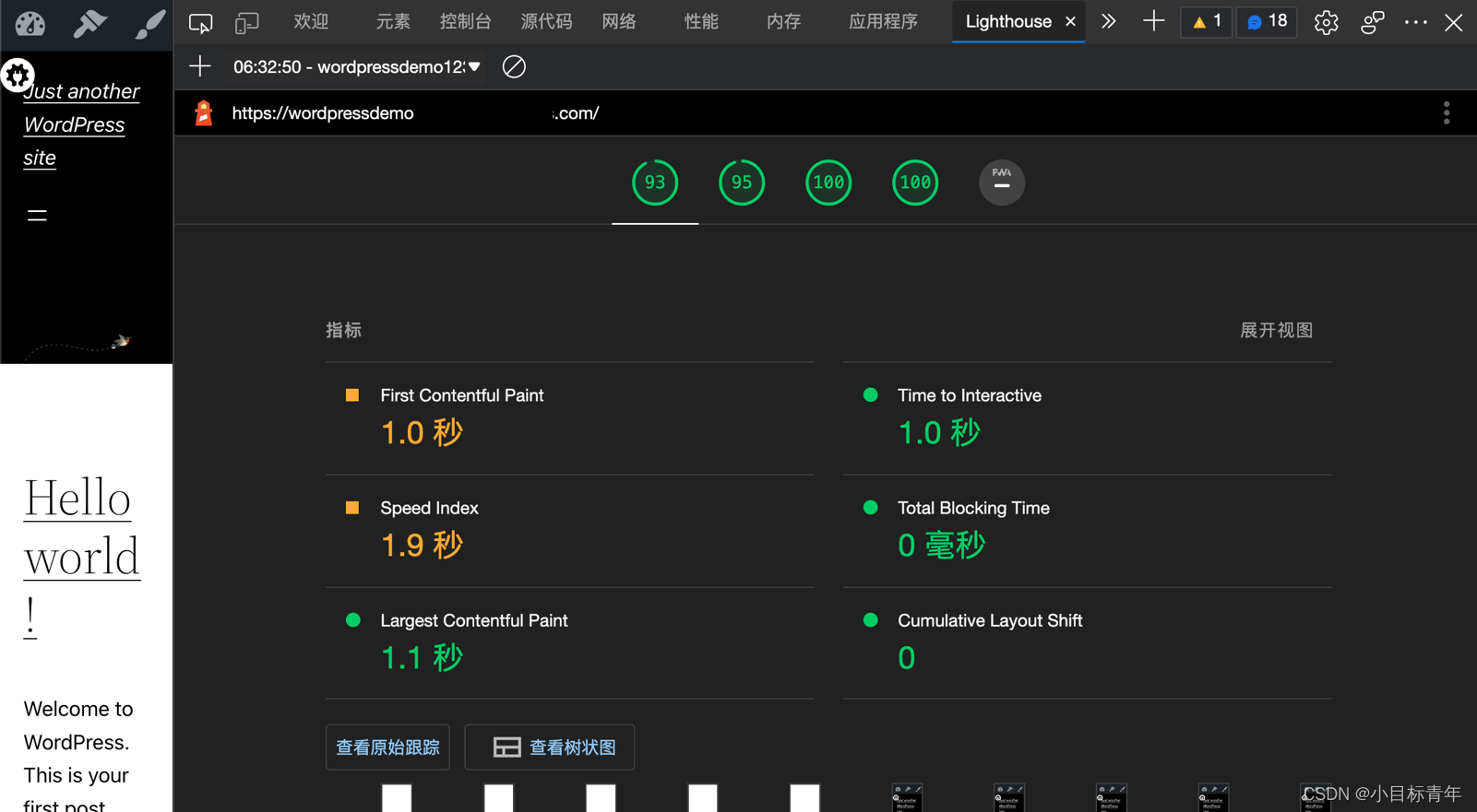 用这个免费CDN，治愈WordPress网站加载缓慢的大难题