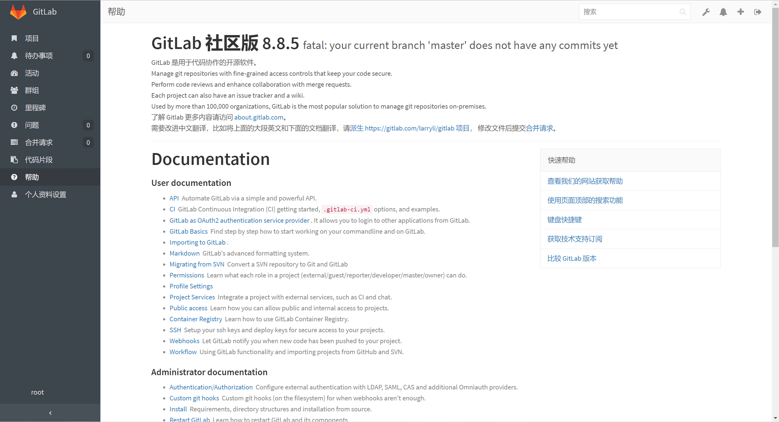 Installation and use of Gitlab-ci and RUNNER - Programmer Sought