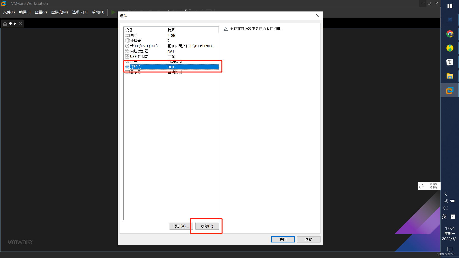 [外部リンク画像の転送に失敗しました。ソース サイトにはリーチ防止メカニズムがある可能性があります。画像を保存して直接アップロードすることをお勧めします (img-cjpuLFMc-1677664260256) (C:/Users/wl/AppData/Roaming/Typora/typora-user-images/image-20230301170502844.png)]