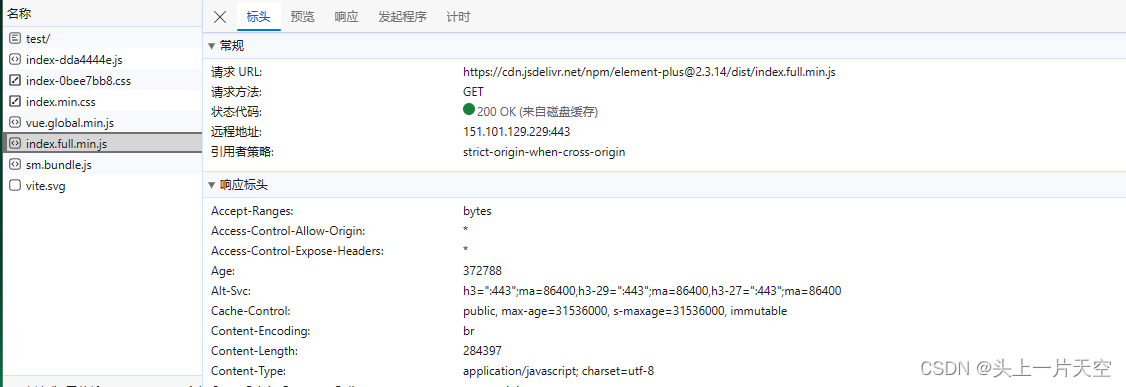 Vite + Vue3 使用cdn引入依赖 vite cdn vue3 cdn vite引入cdn