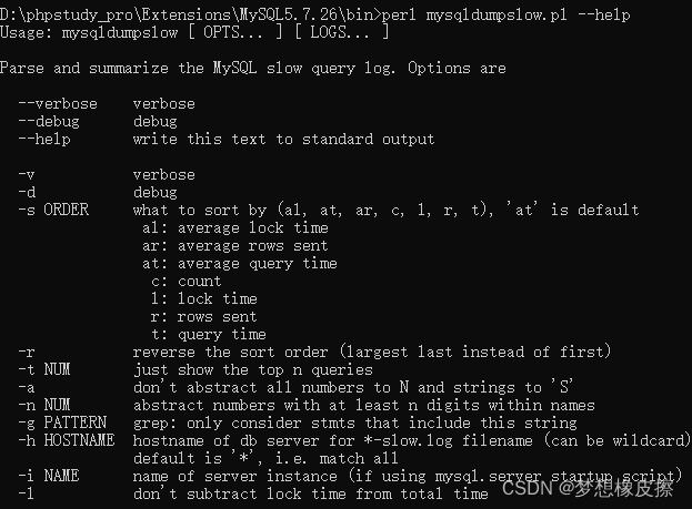 看一篇就学会系列，mysql慢日志查看，本地mysql是使用phpstudy安装的