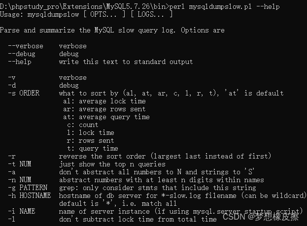 看一篇就学会系列,mysql慢日志查看,本地mysql是使用phpstudy安装的