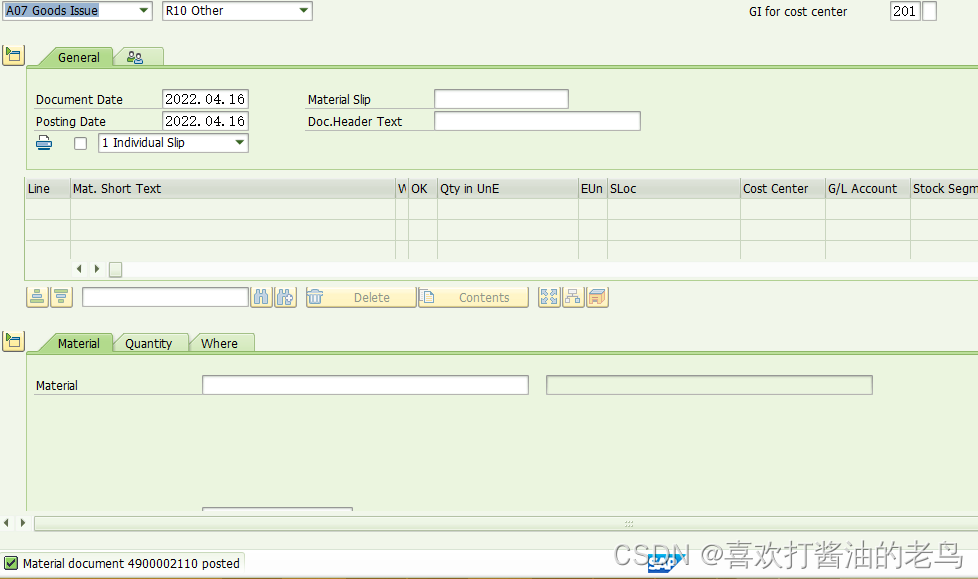 SAP WM Stock Removal Strategy A(Partial Pallet Quantity) II_sap stock