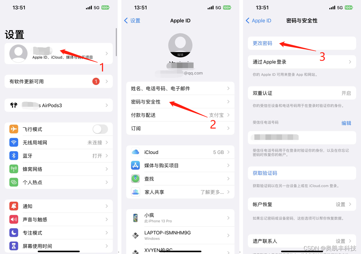 如果解锁apple id_苹果id怎么解除「建议收藏」