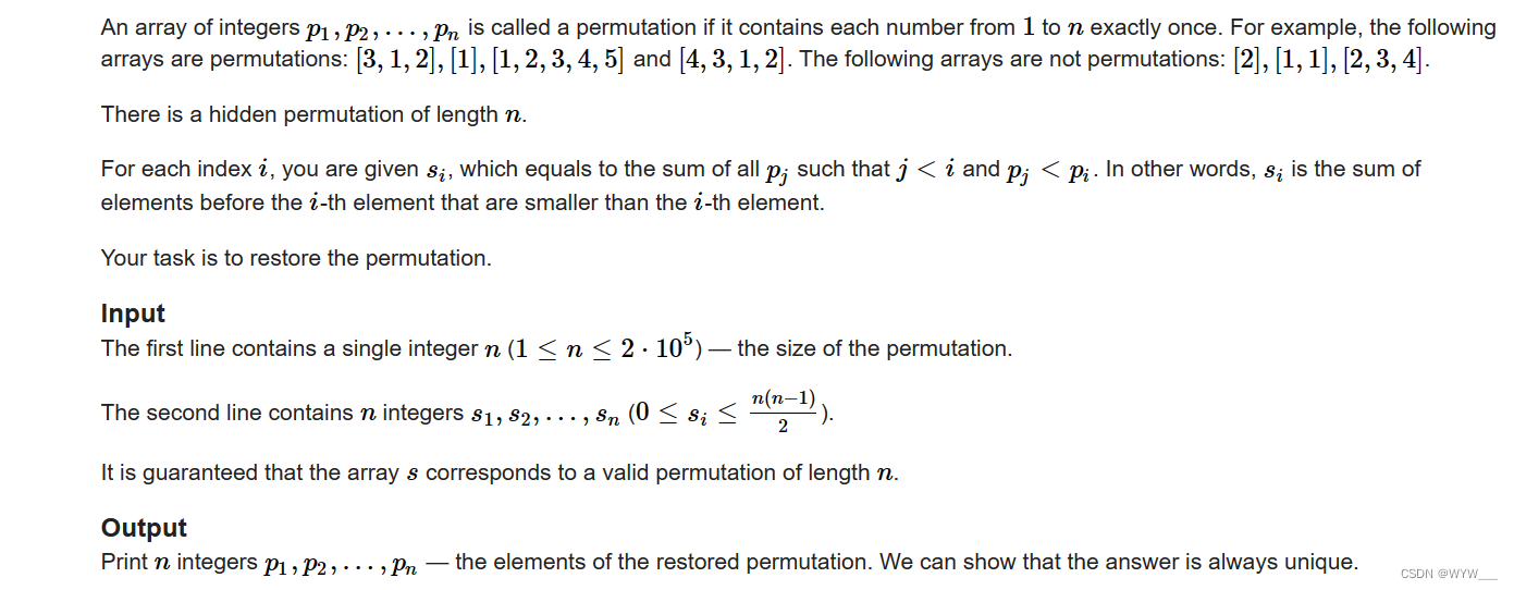 D. Restore Permutation(树状数组 + 二分)