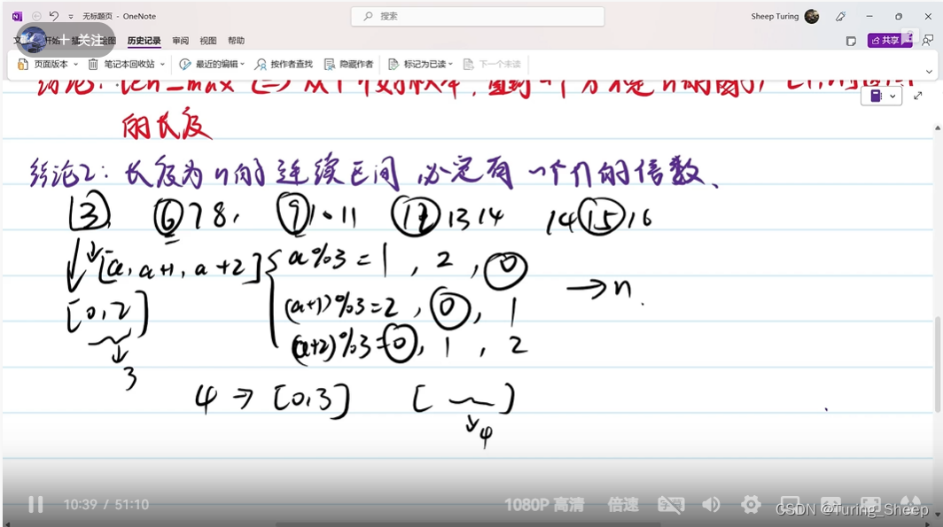 Codeforces Round 889 (Div. 2)（视频讲解A——D）