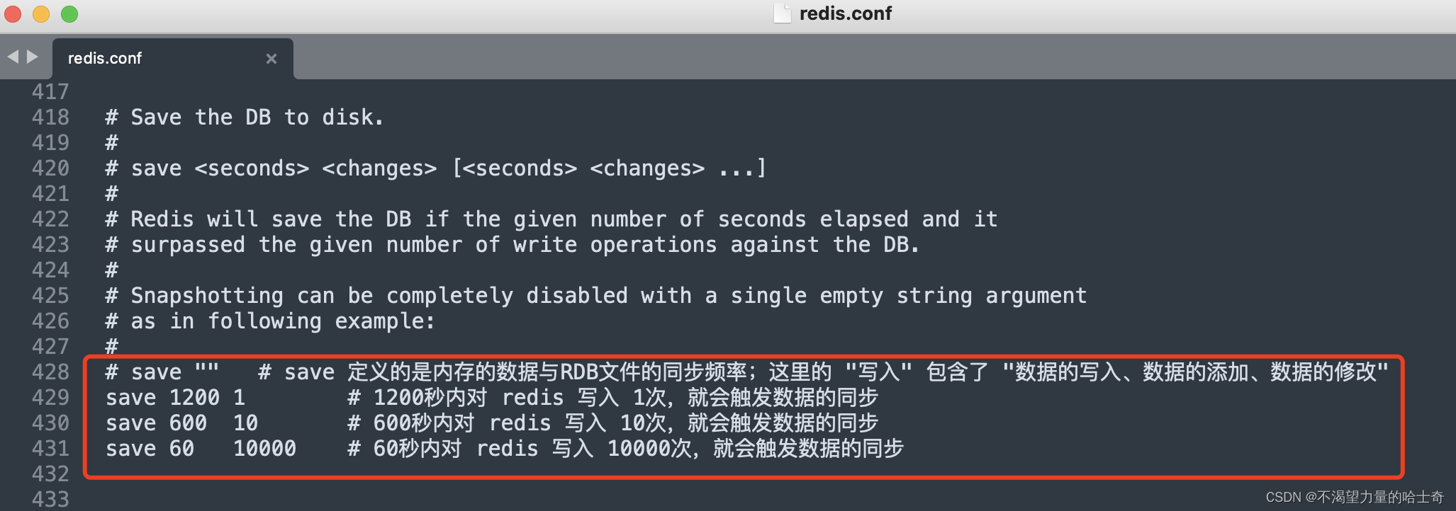 【第2期赠书活动】〖Python 数据库开发实战 - Redis篇⑤〗- Redis 的常用配置参数