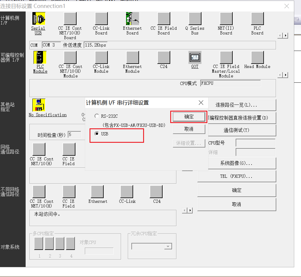 三菱plcgxworks2程序下载