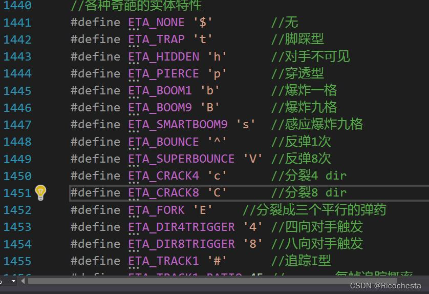 实体属性（局部）