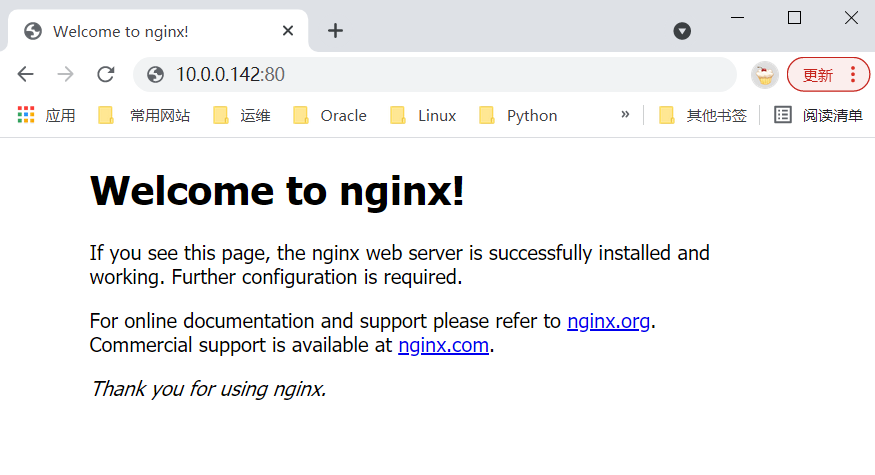 nginx