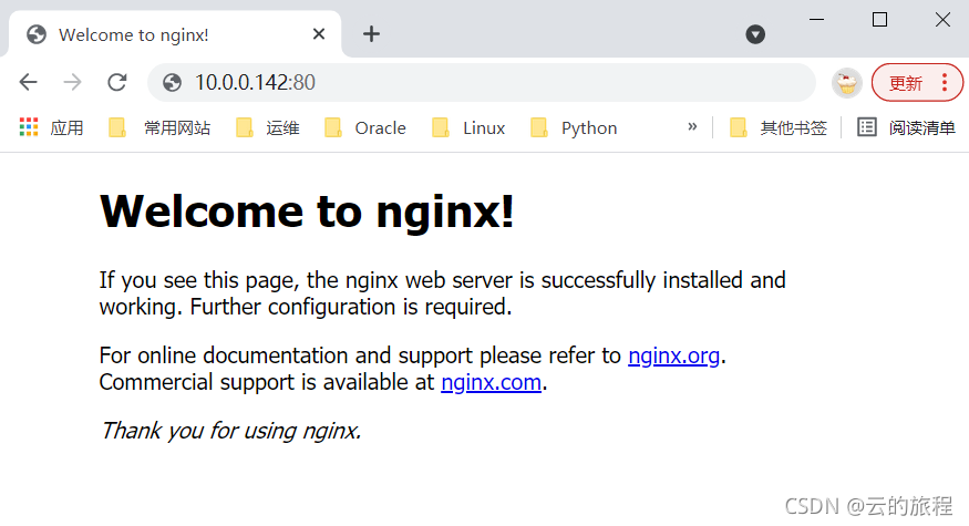nginx