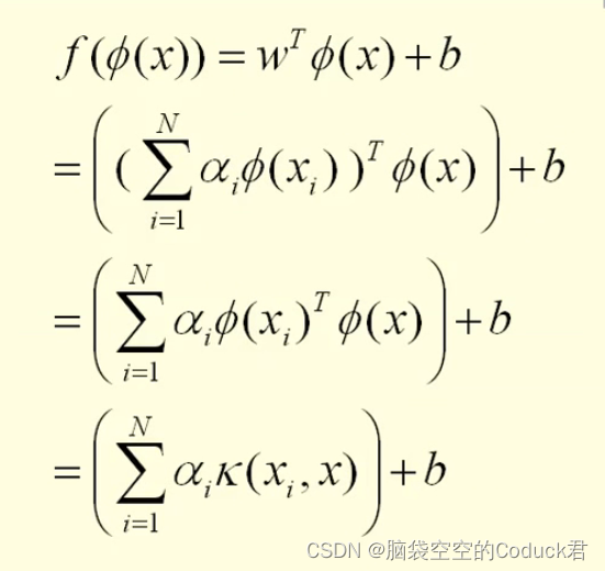 核方法（kernel Method）