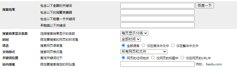 2022年了，你学会用搜索引擎么？程序员这样用搜索引擎