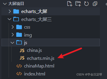 在html中使用Echarts制作中国地图_html做中国数据地图-CSDN博客