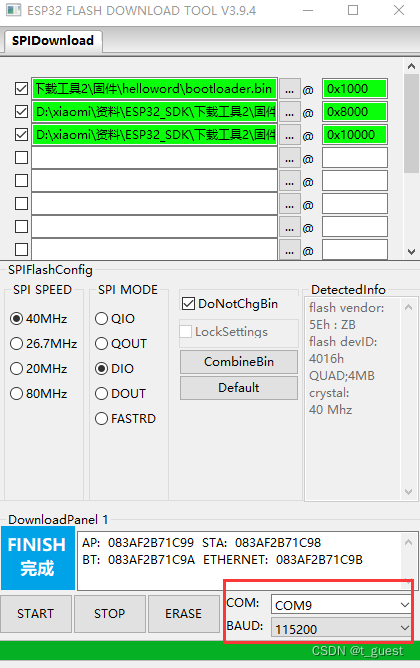 ESP32学习一-程序下载（windows工具）