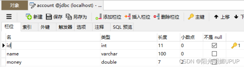 Spring+SpringMvc+Mybatis整合小Demo