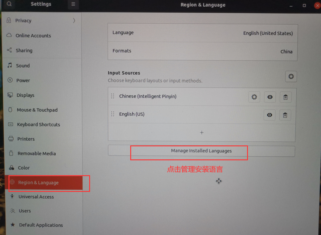 linux系统设置成中文语言_linux怎么调中文-CSDN博客