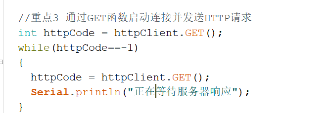 esp8266学习客户端的时候请求服务器响应失败（太极创客学习者）