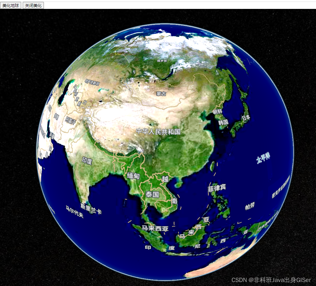 Cesium 实战 - 调整饱和度、对比度等参数，加载渲染美化影像底图