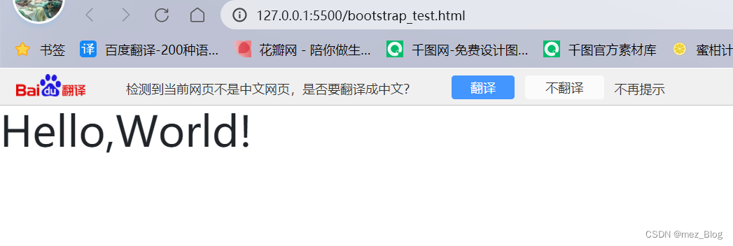 Bootstrap学习笔记（1.0）