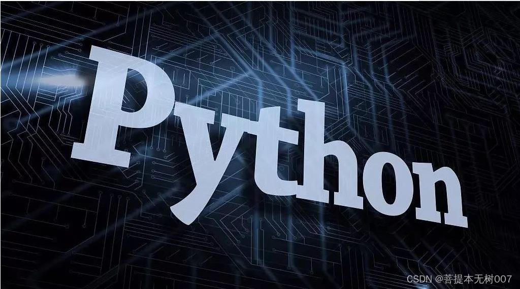 python去掉字符串中的指定字符的方法