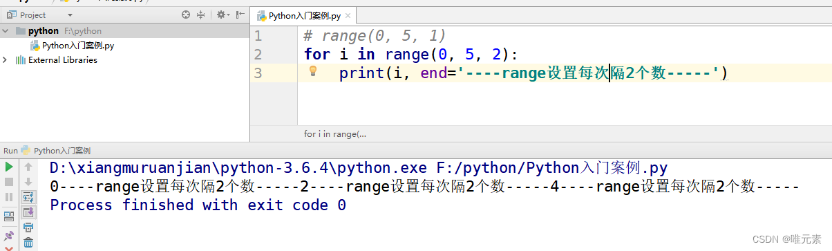 Python----range方法（函数）