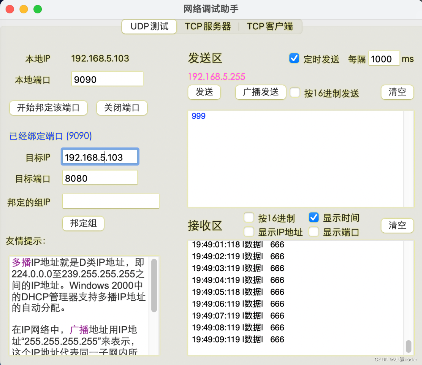 [外链图片转存失败,源站可能有防盗链机制,建议将图片保存下来直接上传(img-JIvOVY2H-1669723216844)(/Users/apple/Library/Application Support/typora-user-images/image-20221129194918344.png)]