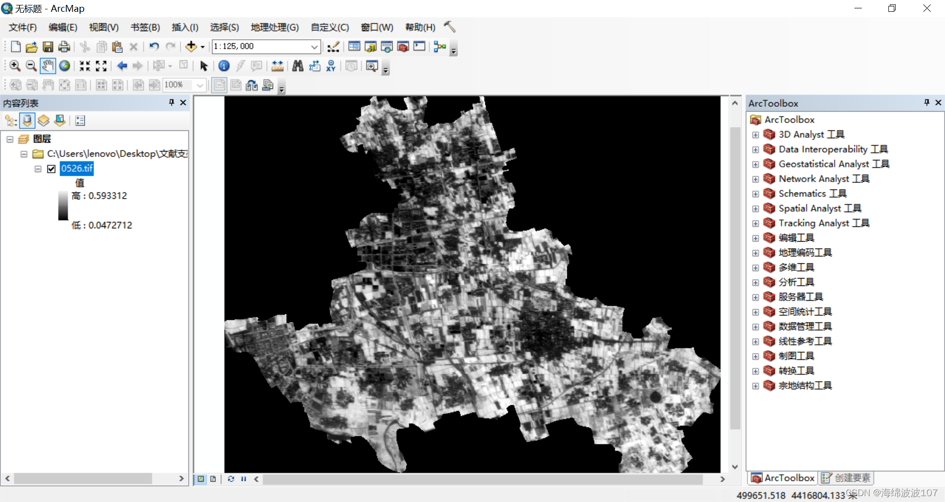 Arcgis对遥感图像重采样并逐像元提取NDVI_tif数据怎么重采样-CSDN博客