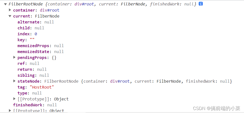 React源码解析18（2）------ FilberNode，FilberRootNode结构关系