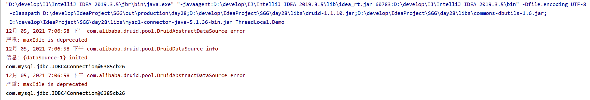 ThreadLocal方式的控制台