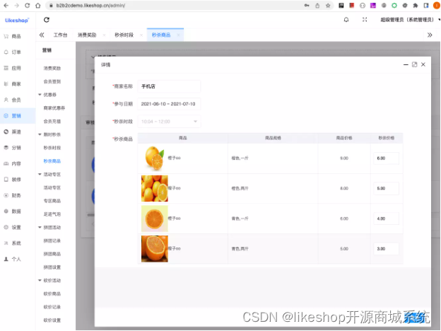 安卓12系统能下载32位应用吗 eb9b4e43206d43ca99f4cd6c420b1a9d.png