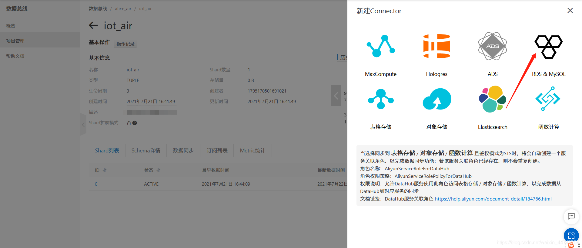 请添加图片描述