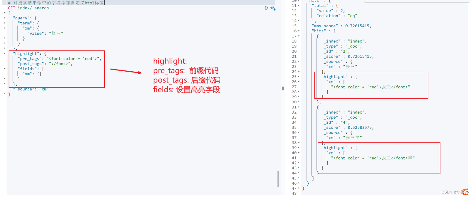 elasticsearch简单入门语法