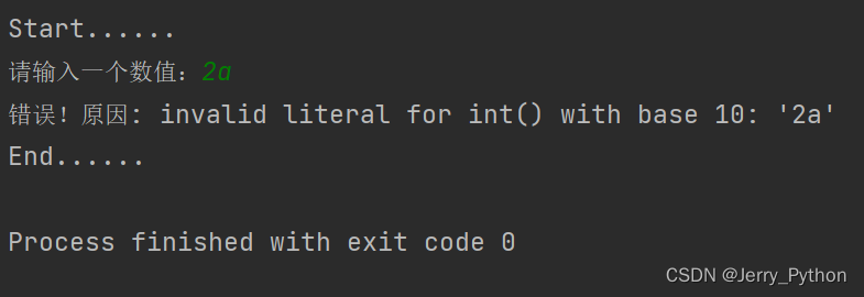 Python中的异常处理_python indexerror 异常处理-CSDN博客