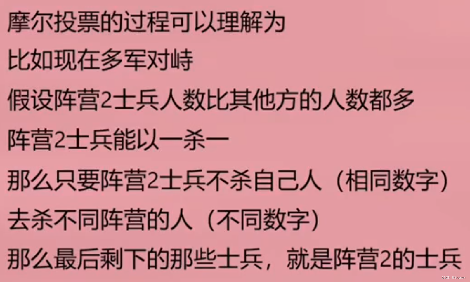 函数传参问题，桶排序去重，分治递归，摩尔投票求数组众数，数组中心下标求法