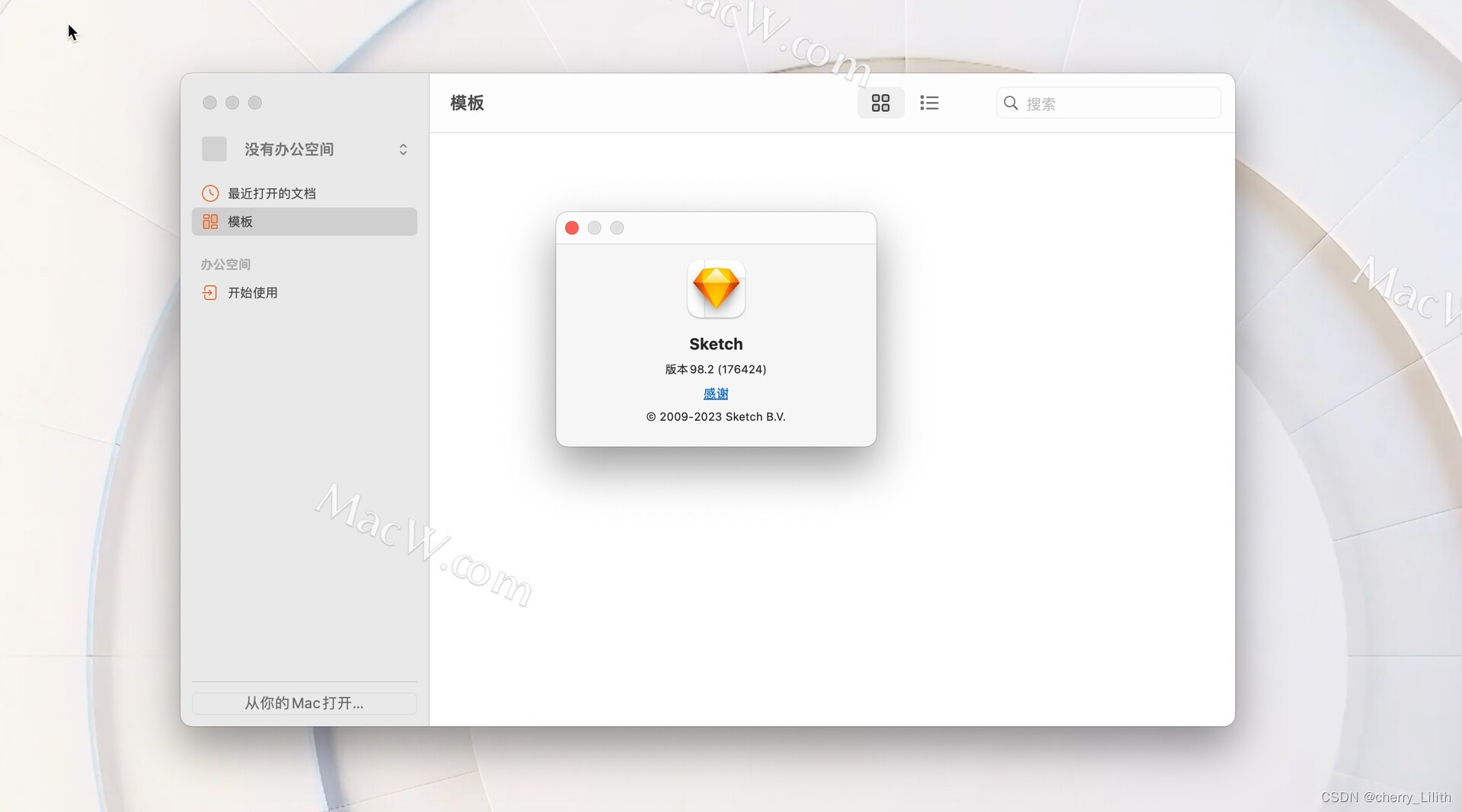 Sketch for mac v98.2最新版 修复了打开某些文档时导致 Sketch 崩溃的错误