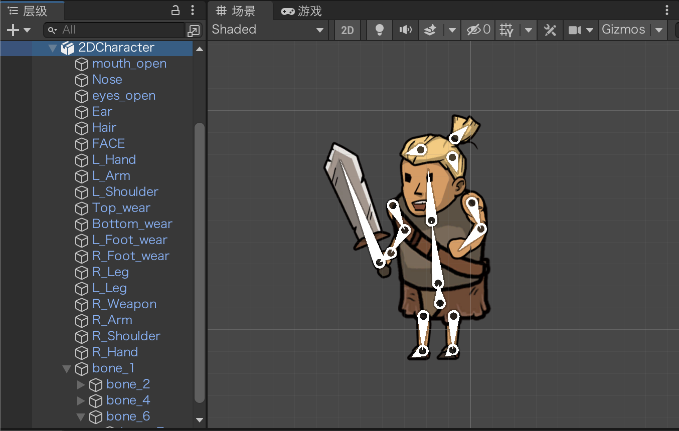 Unity2D—骨骼绑定、IK系统、动画（一）