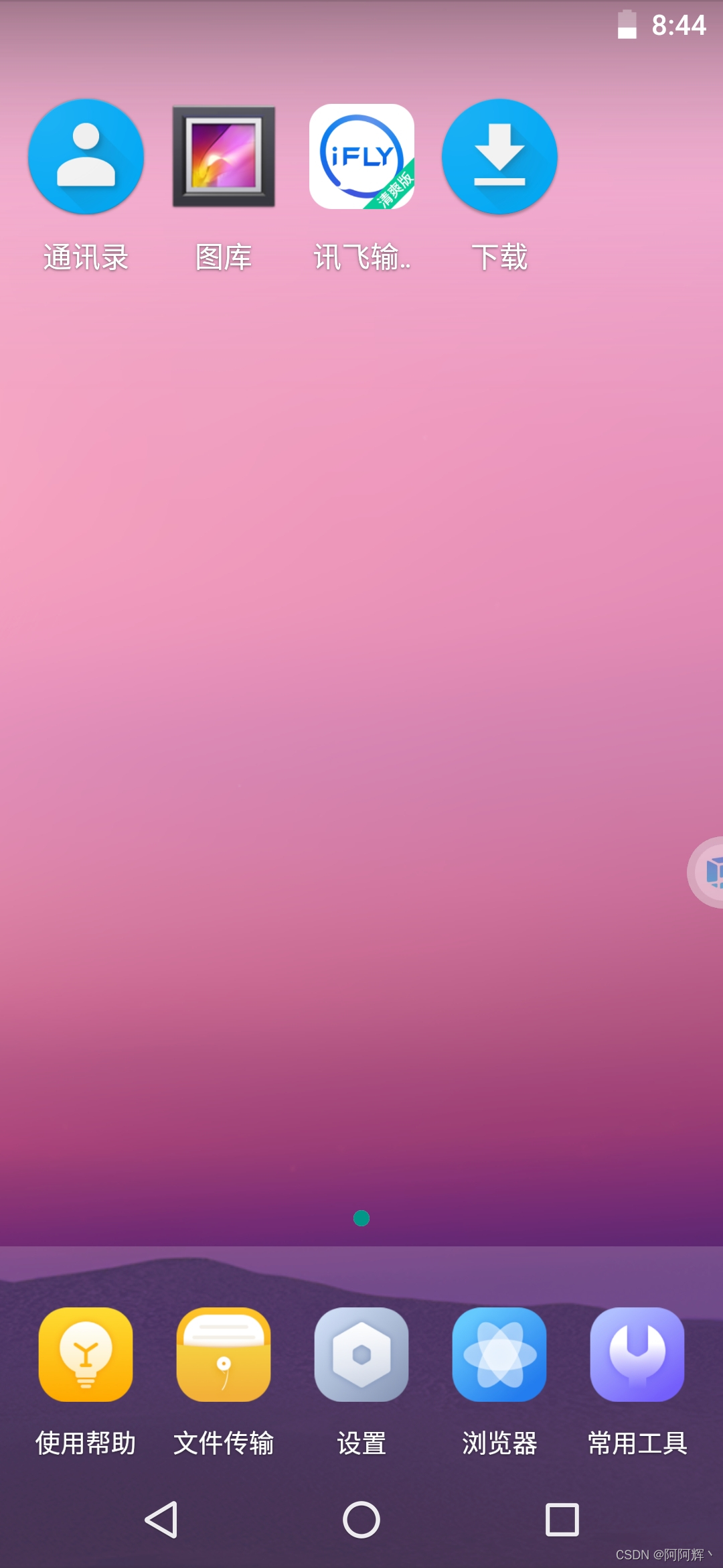 watermark,type_d3F5LXplbmhlaQ,shadow_50,text_Q1NETiBA6Zi_6Zi_6L6J5Li2,size_20,color_FFFFFF,t_70,g_se,x_16