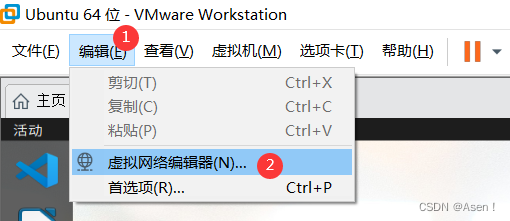 VMware中选择编辑->虚拟网络编辑器