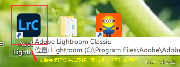 2023LRC软件、Adobe Lightroom Classic下载、安装教程