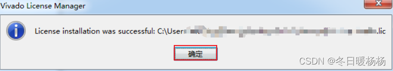 vivado 2017.4安装教程