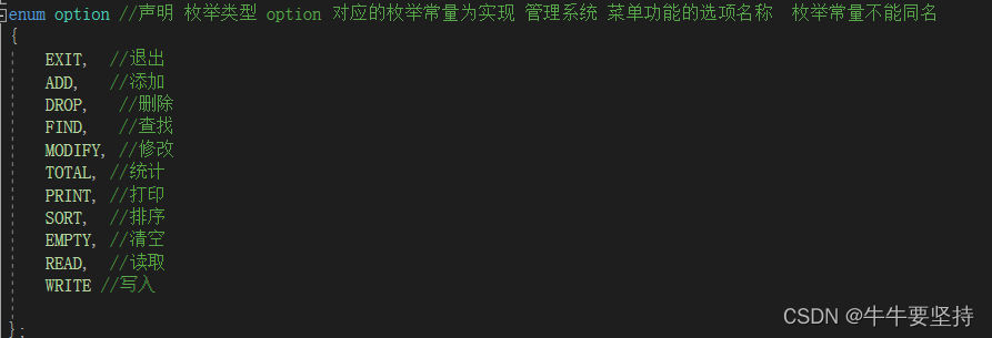 赶紧进来看看---C语言实现学生信息管理系统(3.0文件存储版)