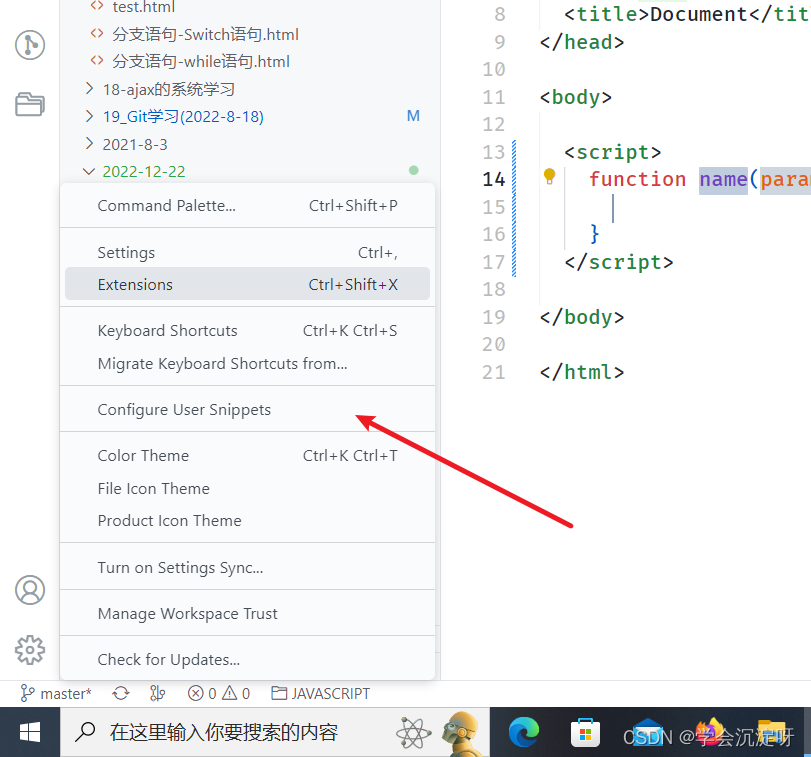 vs code 添加代码片段 （推荐使用 snippet 网站生成）_代码片段生成网站-CSDN博客